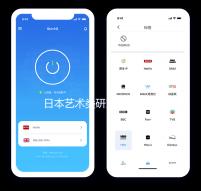 日本艺术类研究生大学排名
